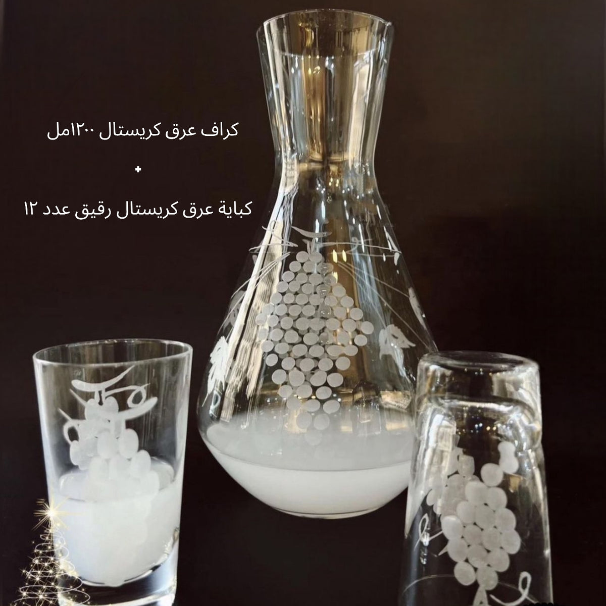 BOHEMIA ARAK 12 1 SET 125ML 12 1200ML 1 Dear Home