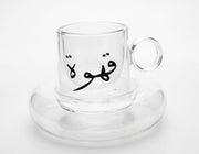 80ml Coffee Cups Double Wall Cup and Saucer 6pcs Set X1544