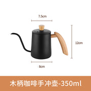350ml Black and Wood Pour Over Goose Neck Kettle X1554