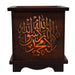 Islamic Wood Large Led Candles Home Decor